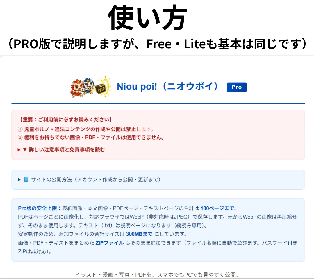 ページ 4