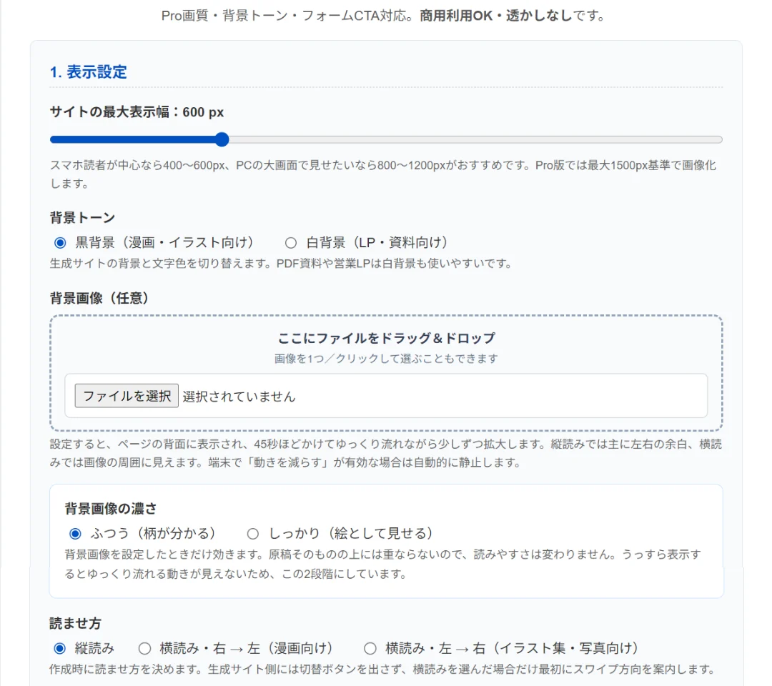 ページ 5