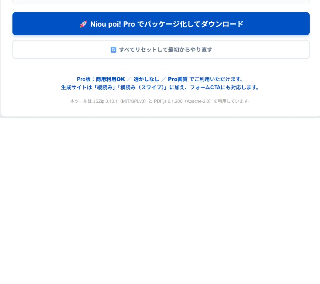 ページ 10