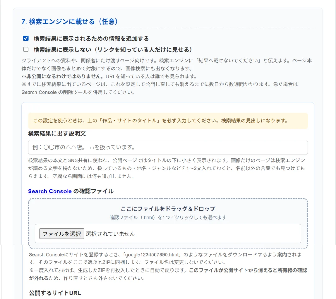 ページ 11