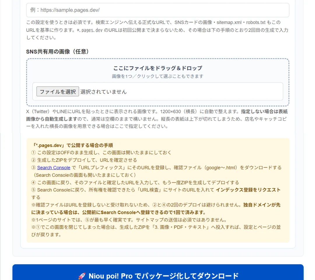 ページ 12