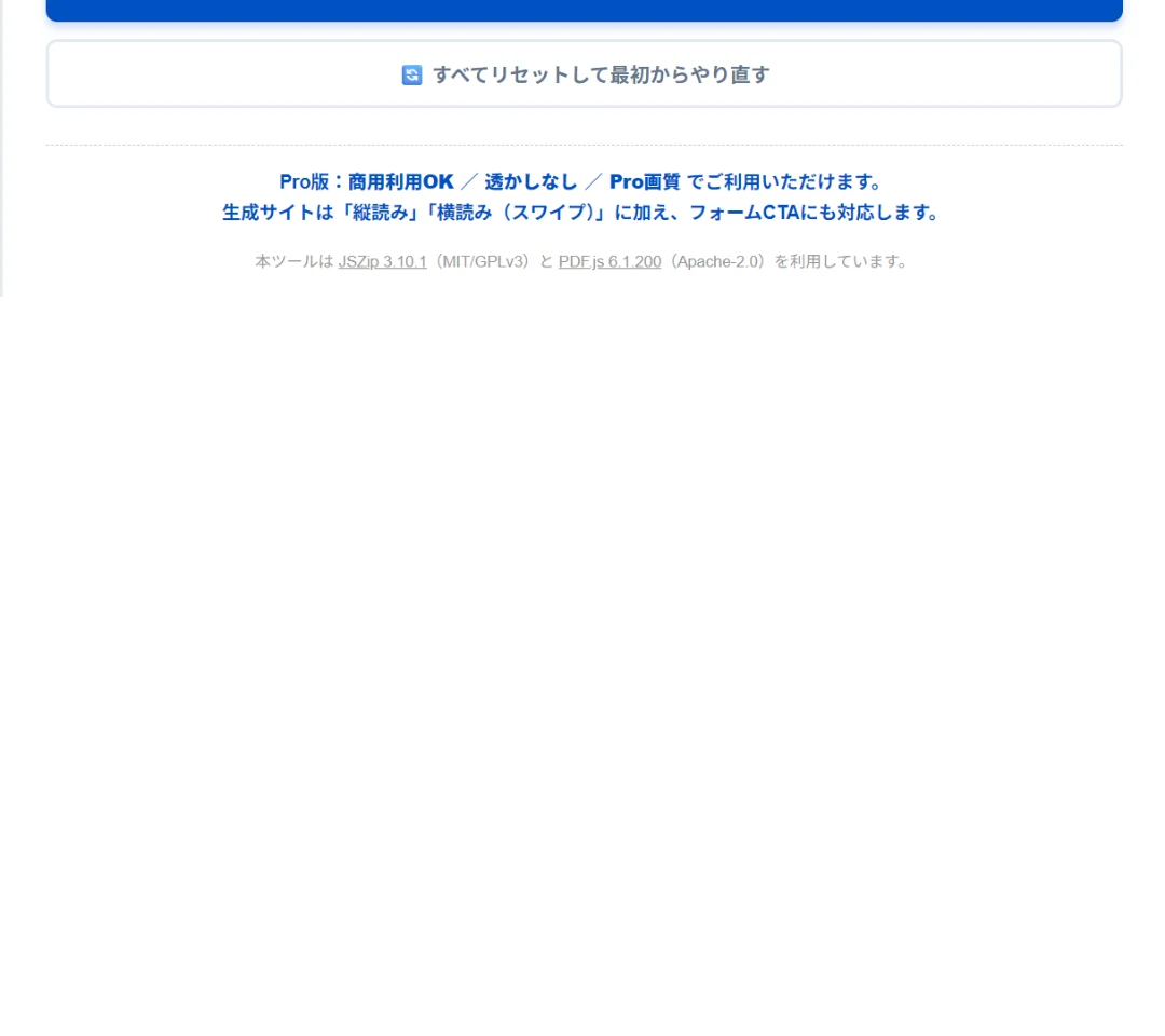 ページ 13