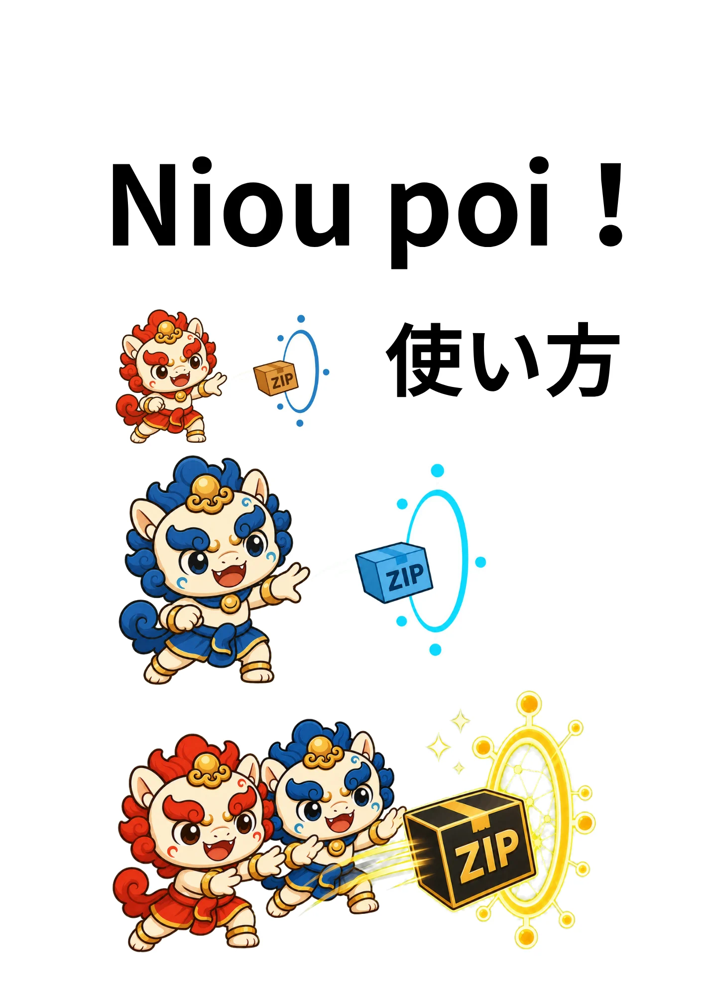 Niou poi！超簡単、画像サイト作成ジェネレーター｜ページ 1