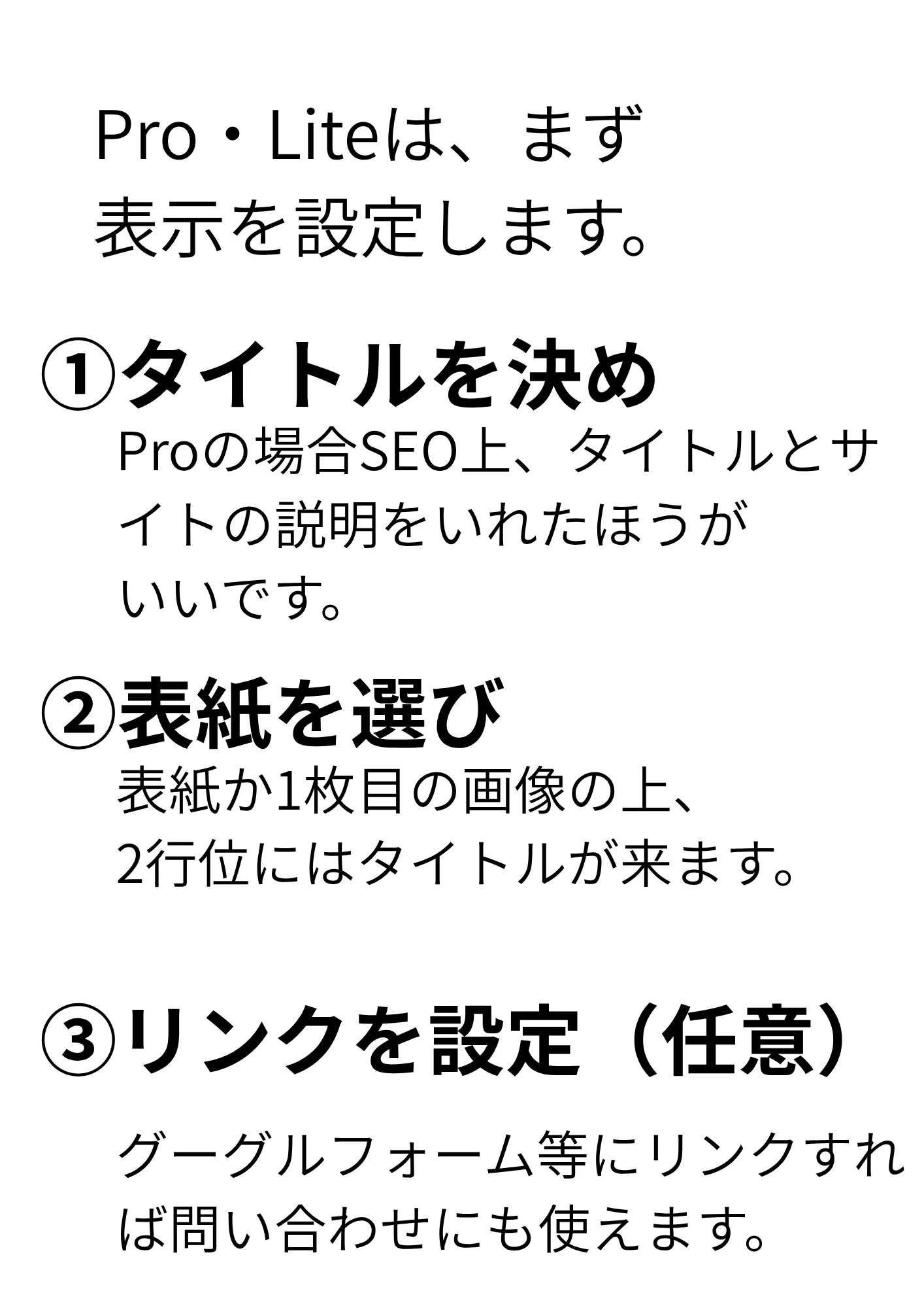 Niou poi！超簡単、画像サイト作成ジェネレーター｜ページ 3