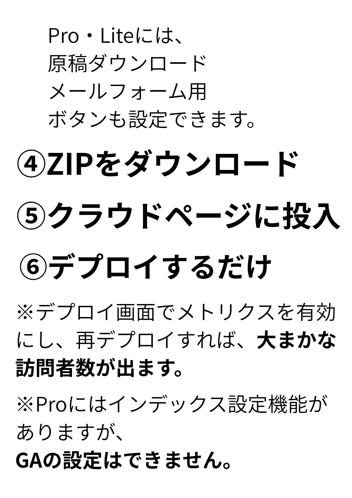 Niou poi！超簡単、画像サイト作成ジェネレーター｜ページ 4
